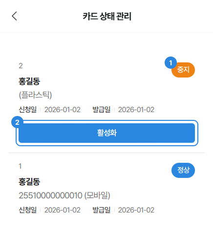 이용안내
