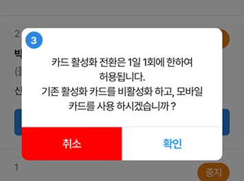 이용안내
