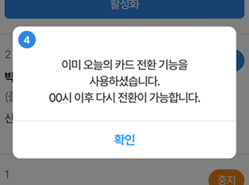 이용안내
