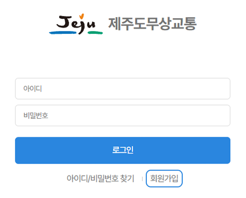 씨유 로고