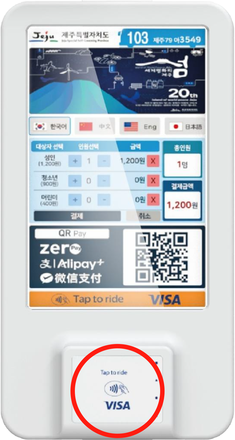 씨유 로고